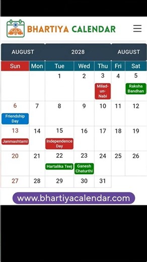 🗓️ August 2028 Calendar India 🇮🇳 | August Calendar 2028 with Holidays | 2028 August Calendar
