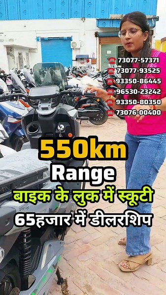 बैटरी वाली स्कूटी 550km रेंज Electric Scooty Dealership EV Assembling Company Lucknow Wholesale Me