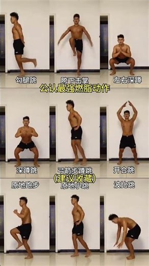 在家高效训练，零基础也能30天成为健身达人