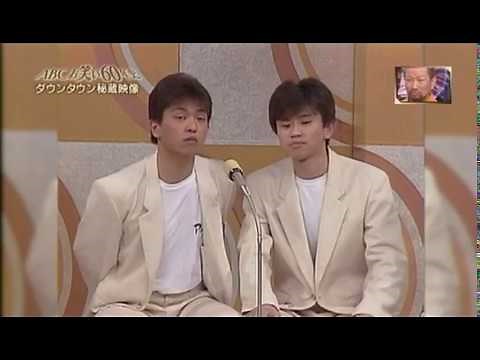 ダウンタウン 1984