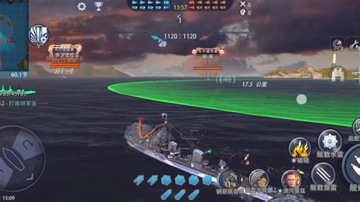 巅峰战舰 加强航速后的z52驱