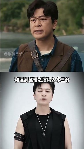 《靈魂擺渡》開播十年熱度再起：於毅周漲粉百萬，主演陣容現狀揭秘與事業回暖全解析 #靈魂擺渡 #於毅 #劉智揚 #肖茵 #影娛熱點