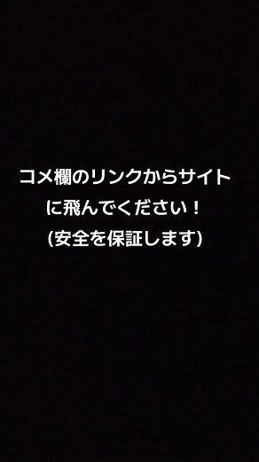 コメ欄必見。#ヒカキンボイス #脱衣#サイト#服脱がす#fyp #運営さん大好き #服
