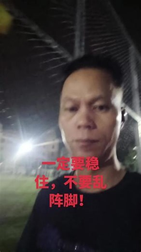 永不放弃，脱于逆境，琐碎ON1