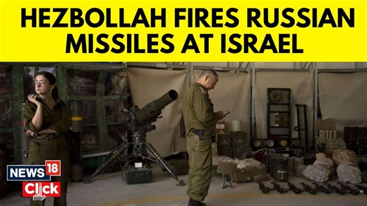 Israeli forces uncover a stash of Russian weapons with Hezbollah #IsraelHanasWar #Hezbollah #Weapons #Gaza #Terror | News18