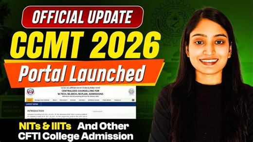 CCMT 2026 Portal Launched | NITs IIITs and Other CFTI Colleges Admission 2026 | ExamPrepTool