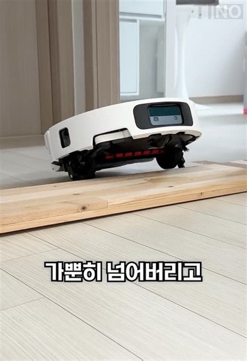 미쳤다는 요즘 로봇청소기 근황ㅋㅋㅋ | 샤오미 로봇청소기 6 리뷰