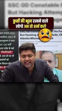 ऐसा कोनसा नशा है इस कुर्सी में ! Abhinay sharma talk | Abhinay sharma video #politics