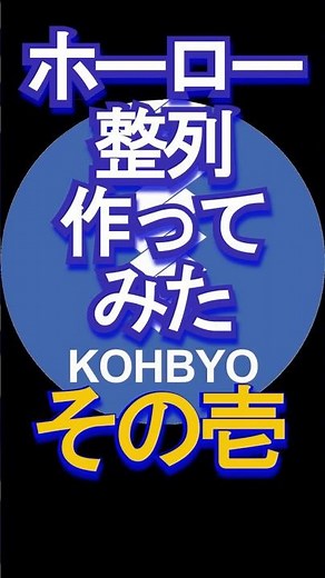新発明！ ホーローネジ供給機がこんなにコンパクト！！ #shorts #供給機 #njn #ネジーナ #甲府精鋲 #KOHBYO #職人 #設備 #ホーローネジ #イモネジ