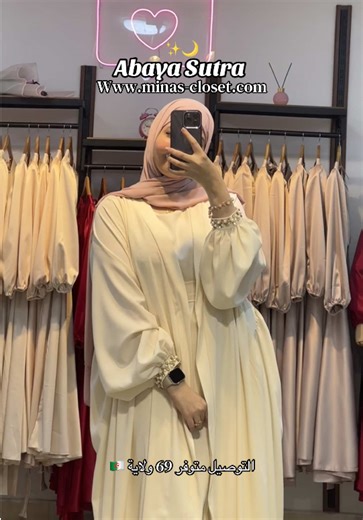 جلابيات رمضانية بالألوان المختلفة
