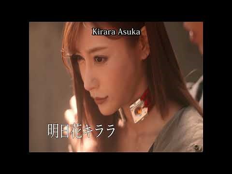 IRON GIRL FINAL WARS Trailer