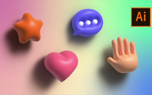 AI设计教程：Adobe Illustrator 2022版 3D工具｜把平面图标变3D图案