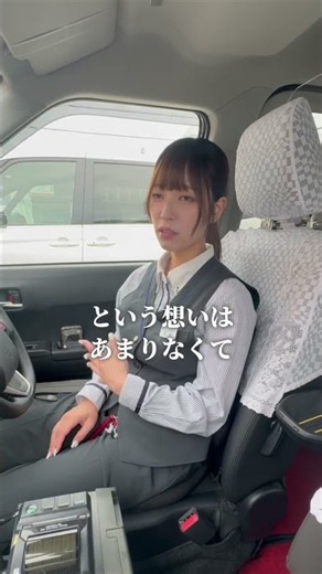 Switching Careers to Taxi Driving
