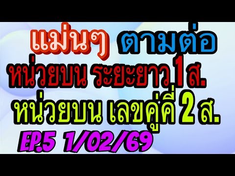 Unit digit (even/odd) - 2 formulas + Unit digit from the previous draw - 1 formula - Draw 1/02/69