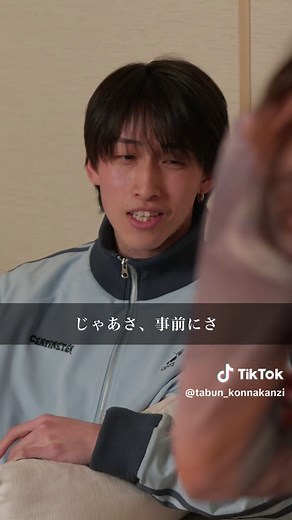 浮気のラインについて考える