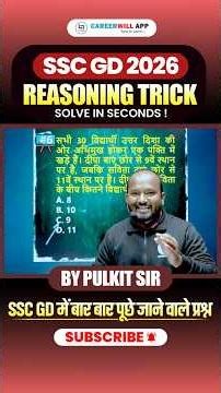 Reasoning Trick: SSC GD Reasoning Short Tricks | Pulkit Sir Reasoning #reasoningtricks #shorts #6