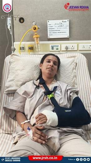 Jeevan Rekha Superspeciality Hospital, Jaipur