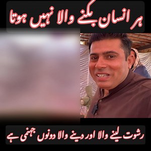 مال منڈی لگ گی | Awam ki Awaz