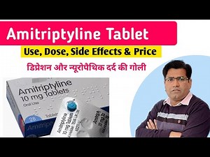 Amitriptyline Tablet Use Dose Side Effects and Price (in Hindi) | Anti Depression