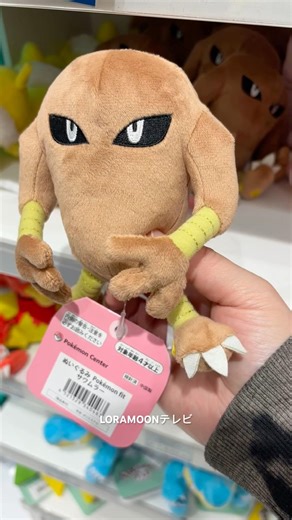 Hitmonlee沙瓦郎 Pokemon #106 サワムラー