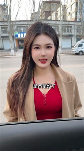 I don’t want to go home alone after get off work and chat in the same city at night