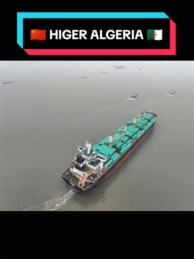 🌍 الإبحار نحو الجزائر 🇩🇿 في 8 جانفي 2026، أبحرت 3,000 حافلة من علامة Higer من الصين متجهة إلى الجزائر. يمثل هذا الحدث محطة مهمة في مسار التوسع العالمي لشركة Higer، ويعكس الثقة الكبيرة التي يوليها السوق الجزائري لمنتجات وخدمات الحافلات الصينية. 💪 تواصل Higer Bus التزامها بتقديم الحلول الصينية لدعم وتطوير النقل العمومي حول العالم #Higer #Bus #Algerie #حافلات #creatorsearchinsights