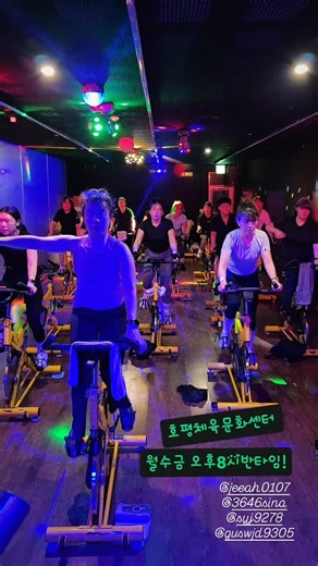 Forte no1 spinning(대표 이수연) on Instagram: "#alicemerton #NoRoots #포르테넘버원스피닝 #에프원스피닝 #F1스피닝 . 세미나참관은 지역이 멀어서 불가능하시고해서, 작품문의만 하시는 분들이 계시기에, 현직에 종사하시는 쌤들만 가입이 가능한 밴드를 만들어서 동영상을 업로드해 밴드를 운영할 계획입니다. 물론 밴드가입은 세미나비가 들어가겠죠. 자세한 운영에 대해서는 가입을 원하시는 쌤들 한에서 문자 드리도록 하겠습니다. 원하시는 쌤들께서는 문자 주시면 친절히 답변해 드리도록 하겠습니다. 작품은 1주일에 한곡씩 밴드에 업로드됩니다. 한달에 작품은 4곡씩 업로드되며, 그외 몸풀이나 기본 작품들도 업로드 될수 있습니다. 풀영상과 설명모드로 업로드되며, 음원은 쌤들만의 단톡방을 통해 보내드립니다. ***강사전문반모집!!!*** 월수금반 화목반 주말반 가능! 문의전화 010-5616-4240"