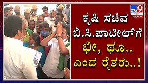177K views · 2.5K shares | Farmers take Agriculture minister BC Patil...