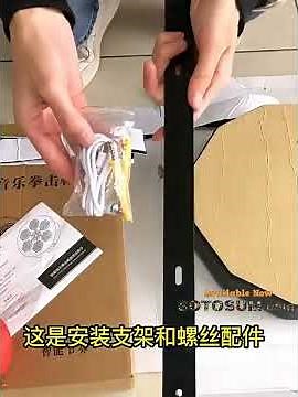 PunchBeat Pro - Intelligent Music Boxing Trainer| Sotosum.com