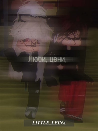 Bare minimum lyrics 💜 iPhone kupi Russian song sabi, mia boyka #roblox #trend #viral #lyrics
