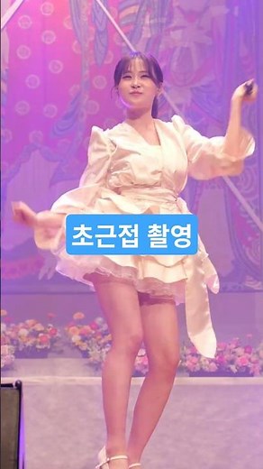 Kim Da-hyun close-up filming (dance fancam)