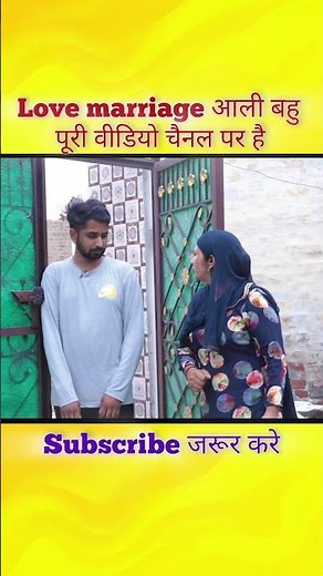 #haryanvi natak #comedy #parivarik #short movie #haryanvimovie #haryanvinatak #haryanvi #comedyvideo