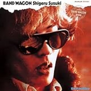 #99『八月の匂い』 - 4310（昭和94年2月～）