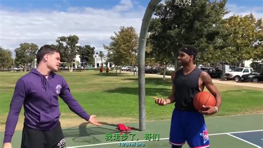 【模仿帝】诚实的球手。The HONEST hooper. _ BdotAdot5