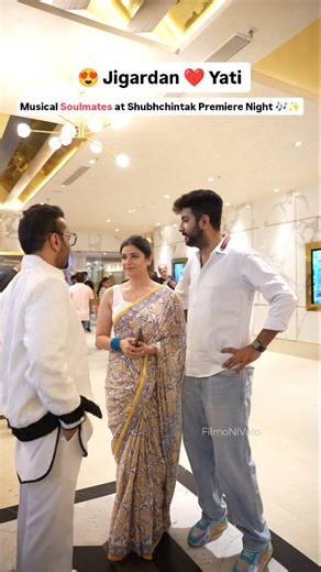 Filmo Ni Vato - ફિલ્મો ની વાતો on Instagram: "સંગીત અને પ્રેમની મીઠી જોડી! ❤️🎵 A perfect blend of love and music! 🎼❤️ Jigardan Gadhavi and his better half Yati graced the Shubhchintak Premiere Night with elegance and charm 💫 True couple goals from the heart of Gujarat! #JigardanGadhavi #YatiGadhavi #GujaratiCouple #MusicalLove #ShubhchintakPremiere #DesiVibes #CoupleGoals #GujaratiStars #Shubhchintak #GujaratiVibes 🎤✨ . This is Filmo Ni Vato exclusive content. . {Filmo Ni Vato, Gujarati Film