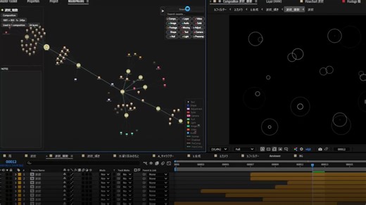 MasterNodes transforms AE projects into super interactive node graphs, giving a complete visual overview of compositions, precomps, layers, footage, and more across the entire project. Fully synced with the AE timeline and built for complex motion design and compositing workflows
