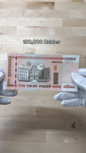 Banknote World | COLLECTIBLE BANKNOTES on Instagram: "Is there anyone who remembers these banknotes? You can get these rare banknotes to your collection with 10% discount using the code VB10 #belarus #belarus🇧🇾 #minsk #banknoteworld #moneycollection #banknotecollection #collectiblebanknotes #moneycollector #currencymarket #colletciblecurrency"