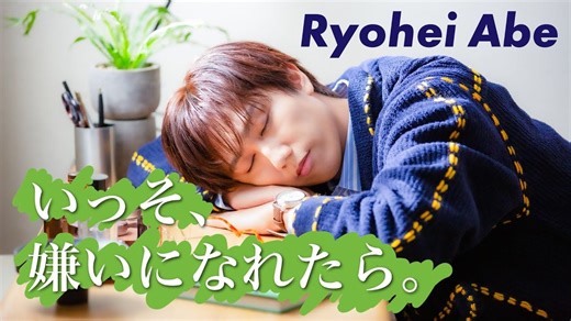 【中日双语】Snow Man 献给你的应援歌