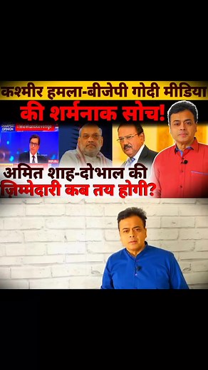 3.8M views · 10K reactions | गूगल मैप � ने फिर फंसाया? #Movie...