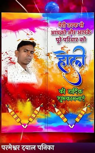 4 मार्च 2026