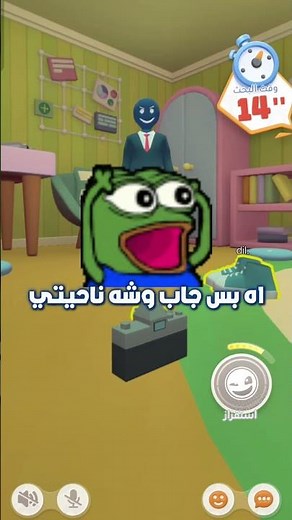 استخبيت جنب واحد وحاول يخسرني فخسر نفسه 😂لعبة تمويه الاختباء​ WePlay