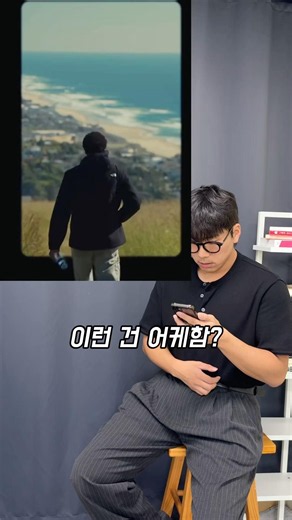 바깥 배경 풍경 영상 제작법 🌅
