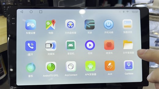 车连易丨CCPA U盘模式安装AutoKit