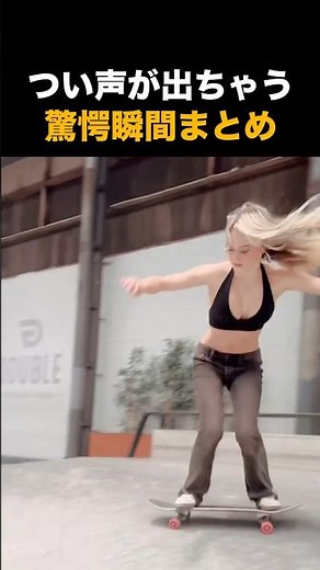 A compilation of shocking moments that will make you scream 🫨🫨🫨