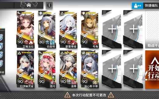 CW-S-4 八人八步强杀