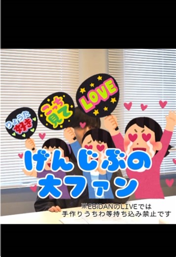 素敵なご家族で育った凌大くん📖♡ 将来絶対いいパパになるよ😭💘 #原因は自分にある #げんじぶ #長野凌大 #長野ABC 2026.03.31放送📻🎶