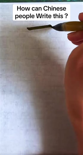 How to Write Chinese Characters: A Beginner's Guide