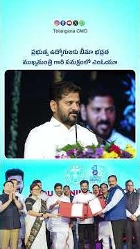 Telangana Government Signs MoUs with Banks to Provide Insurance Coverage for State Employees