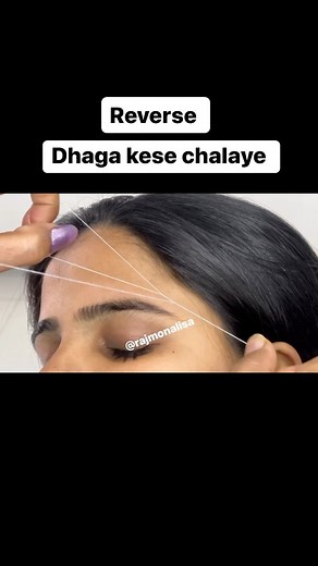 Reverse threading tutorialsReverse threading ke fayde Aap ek hi side khade rah kar dono eyebrows bana sakte he Eyebrows banate time aapko ek taraf hi khade hona hota he @rajmonalisa#eyebrows #eyebrow #eyebrowstylist #eyebrowstudio #eyebrowtutorial #eyebrowshaping #threading | Monalisa Beauty Parlour