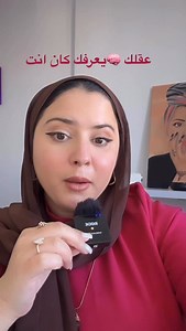 دورة المستوى الثاني level 2 عدد الحصص 16 حصة الكارما الجزء 1 الكارما الجزء 2 الكارما الجزء 3 وعي الأم الأولى ما الذي يجب تغييره الوعي بخط الزمن الموجود و المفقود التدرج فالاستقبال تنظيفات تأمل تنظيف و شحن للتسجيل ابعث مساج على الواتساب 216 20 713 037 ‏‎تنمية_الذات #تنمية_بشريه #وعي #وعي_بالذات #وعي_ذاتي #وعي_كوني #تشافي_ذاتي #تشافي_الروح #goodvibes #consciousness #lifelessons | Chance Change Life